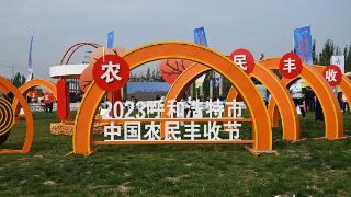 2023年呼和浩特市“中国农民丰收节”启动活动举行
