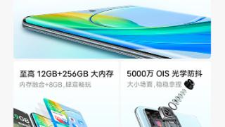 vivo y78+手机发布，微曲面屏设计，处理器是骁龙695