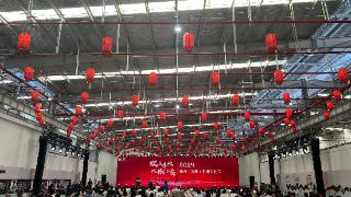 2024贵州（关岭）花椒丰收节举行
