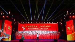 博兴县庆祝新中国成立74周年合唱比赛圆满举行