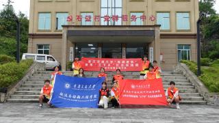 重庆交大青年学生暑期“三下乡”社会实践活动走进渝北石船