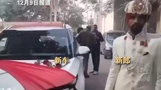 印度男子网恋3年回国结婚，请了150名亲友结果傻眼：婚礼场地是假的，新娘也失踪了