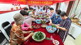 北里西区开展“和满京城奋进九州”端午节包粽子活动