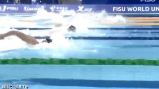 成都大运会：张雨霏头名跻身大运会100米自由泳半决赛