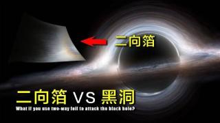 为何无法找到外星人？人类与高等文明发生过战斗？被降到三维宇宙