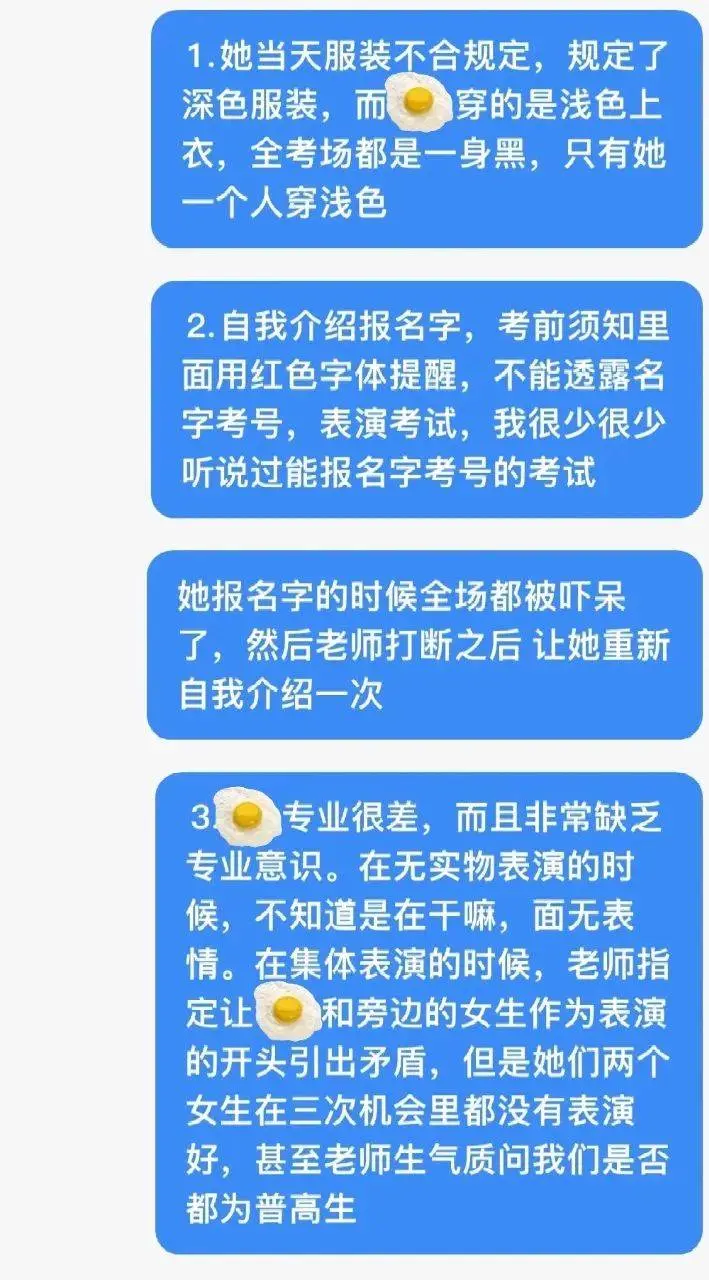 细思极恐！她背后金主强到只手遮天？