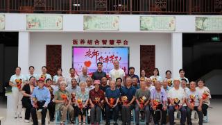 东营市委统战部联合明月社区举办庆祝教师节活动