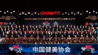 贵州选手在中国健身健美精英职业联赛崭露头角