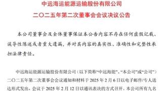 20艘了！最大航运央企“百船计划”再落重子