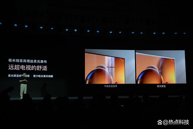 极米发布旗舰投影RS Pro 3：搭载超级混光技术
