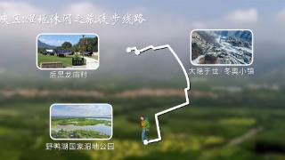 全游京张暨文旅主题徒步活动——16条文旅体线路发布