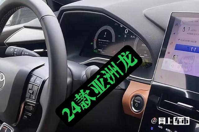 丰田2024款亚洲龙-内饰曝光！取消实体按键，卖这价靠谱吗？