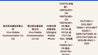 iQOO Z9 Turbo+已入网：天玑9300+处理器领衔