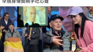 69岁港星瘫痪14年罕见现身，被众人簇拥颁奖杯，激动到说不出话