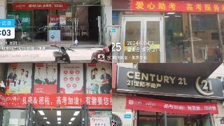 向考生家长开放休息场所 郑州街头大批门店成“高考服务站”