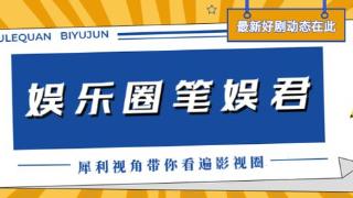 孙俪“冷落”孙茜这一幕，把娱乐圈的人情冷暖展现得淋漓尽致