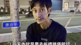 男星唐治平行为失常！街头游荡想攻击小孩，母亲自杀23天不认遗体