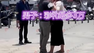 男子只出3万彩礼，被女友揪住质问：难道我不值10万彩礼吗