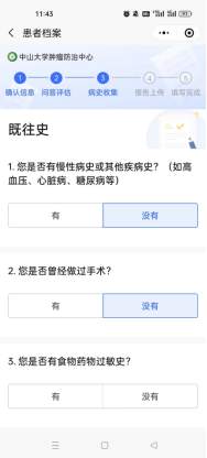 医院开午间门诊，智能预问诊、团队挂号都安排上了！