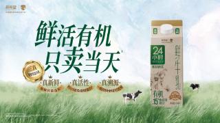 新乳业三季报扣非净利大增近30%，五年战略持续兑现