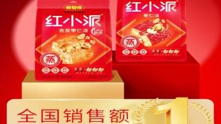 入选“豫农优品”，好想你以品质和创新引领健康食品潮流