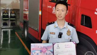 重庆一消防员考上清华大学研究生