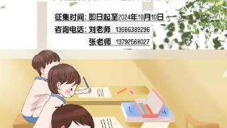 快来参与“笔锋之战”！芝罘区中小学生主题作文大赛火热进行中