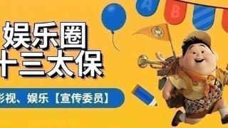 温峥嵘演武则天，陶昕然演李清照，这部女性纪录片要爆了