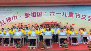 萍乡经开区彭高镇中学举行儿童节庆祝活动