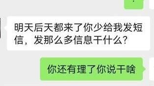 大风记者帮|3.5万元的“全屋柜子定制” 说好8月中旬前完工但至今还剩30%工程量