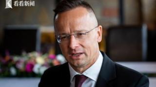 匈牙利外长表态！将力保中欧间不发生“关税战”