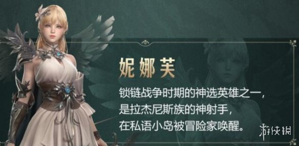 《命运方舟》贝隆南部新大陆一览