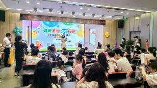 重庆渝中区：“母城童心 渝中友好” 孩子们一起开心过“六一”