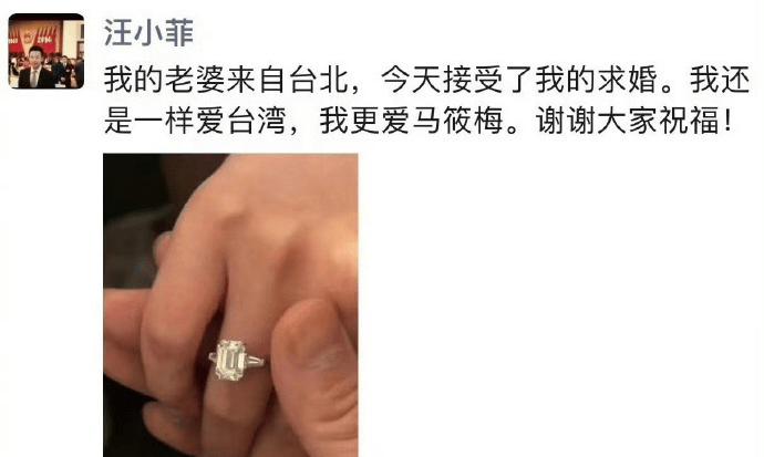 汪小菲求婚成功后首露面 自曝求婚朋友圈有400多个赞
