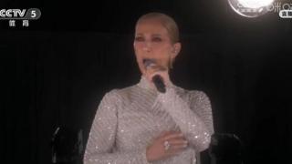 患病后首次公开演出，席琳·迪翁巴黎奥运会开幕式上压轴献唱