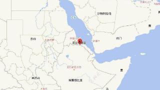 埃塞俄比亚发生5.2级地震 震源深度10千米