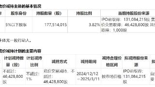 中原证券大股东安钢集团拟减持不超1%股份，称因自身经营需要