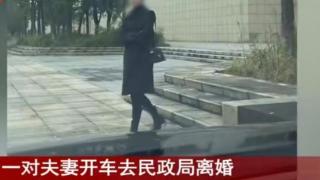 女子离婚半路下车给丈夫台阶下，只要认错就回头，丈夫一句话扎实