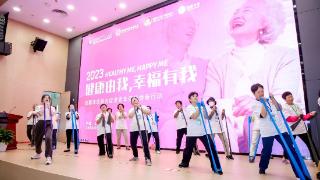“体医融合”行动落地北京大学首钢医院，为运动促进健康老龄化赋能