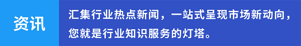 掌汇云资源聚合平台，铸就行业数字化逆袭之路