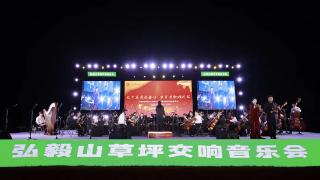 河南财经政法大学举办草坪交响音乐会