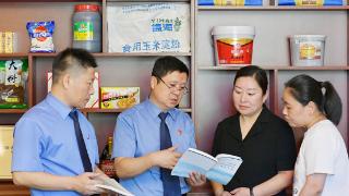 天津检察开展食品安全监督专项活动