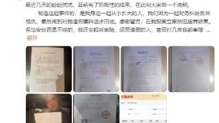 男星张昊唯官宣暂时退圈！公开无犯罪记录，揭露身边人背叛的戏码