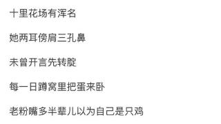 罗刹海市是回击那英当年给刀郎差评？刀郎这段采访给出了答案