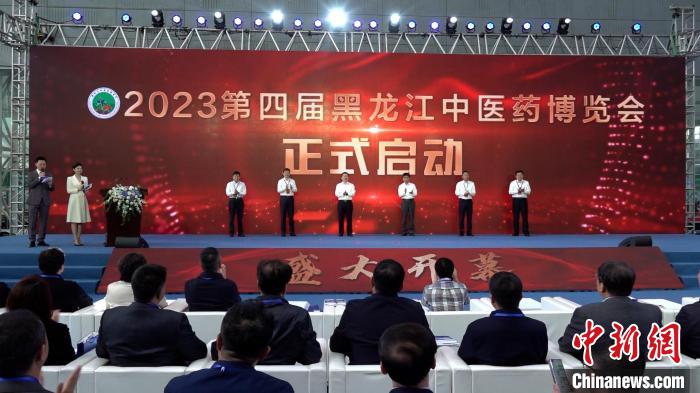 黑龙江省中药材产业强势崛起 年产值超200亿元