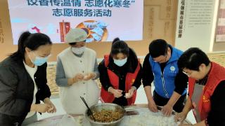 济阳街道龙行社区开展“饺香传温情 志愿化寒冬”包饺子活动