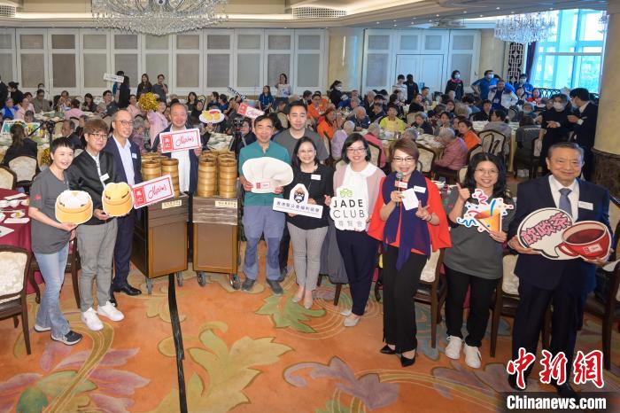 香港美心集团等机构在港举办关爱长者活动