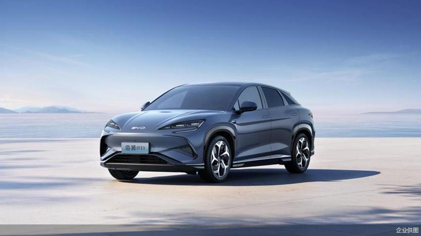 2024北京车展｜首款中型纯电SUV定价20万元区间 比亚迪海洋网海狮07EV今年5月上市