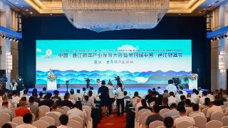 签约投资20.2亿元 中国·通江银耳产业发展大会开幕