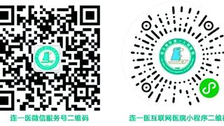 连云港市第一人民医院  2023年江苏省标准化试点项目获批